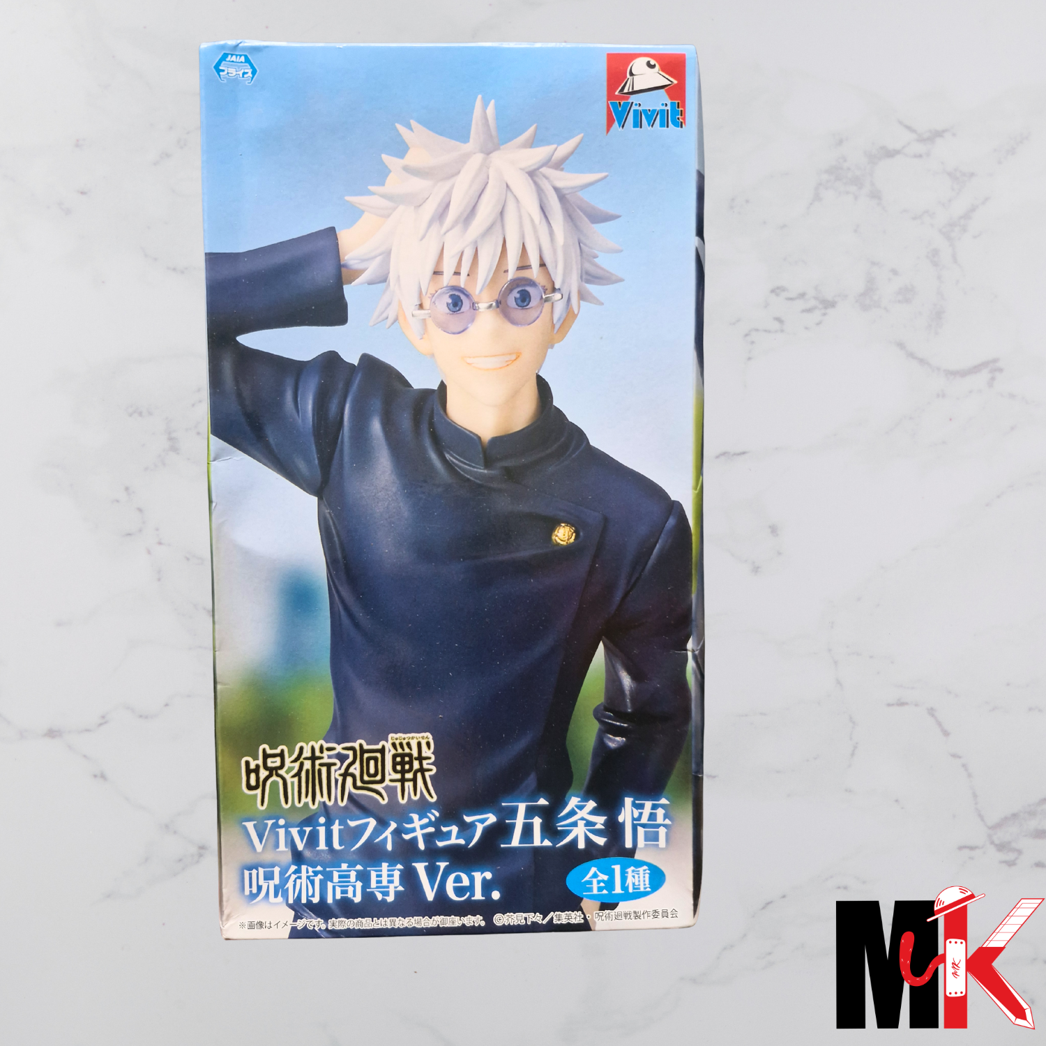 Jujutsu Kaisen Figurine Vivit Satoru Gojo