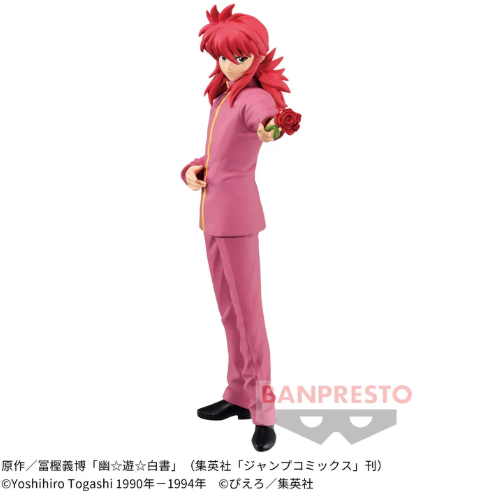 Yuyu Hakusho Figurine DXF Kurama