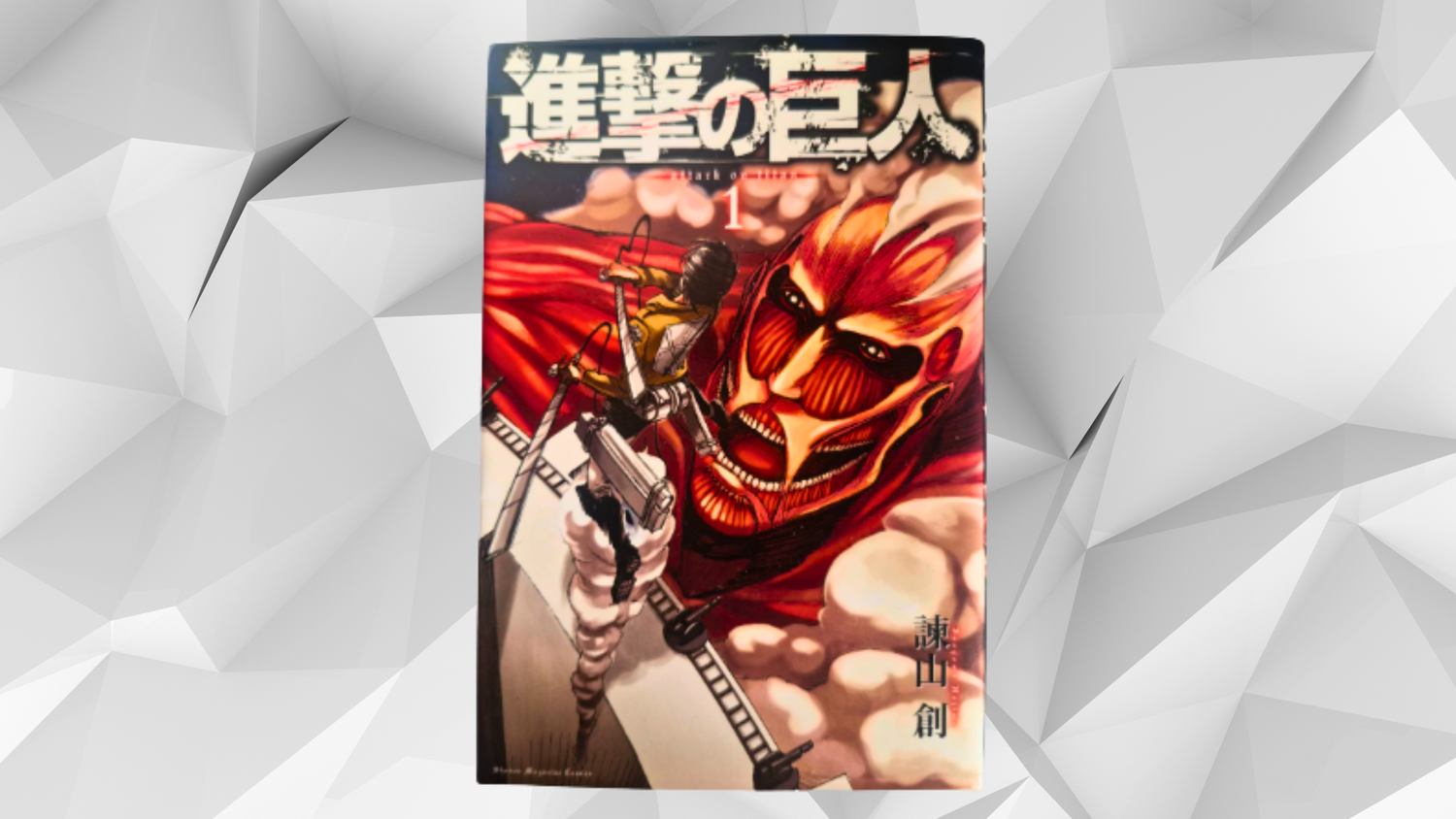 L_Attaque_des_Titans