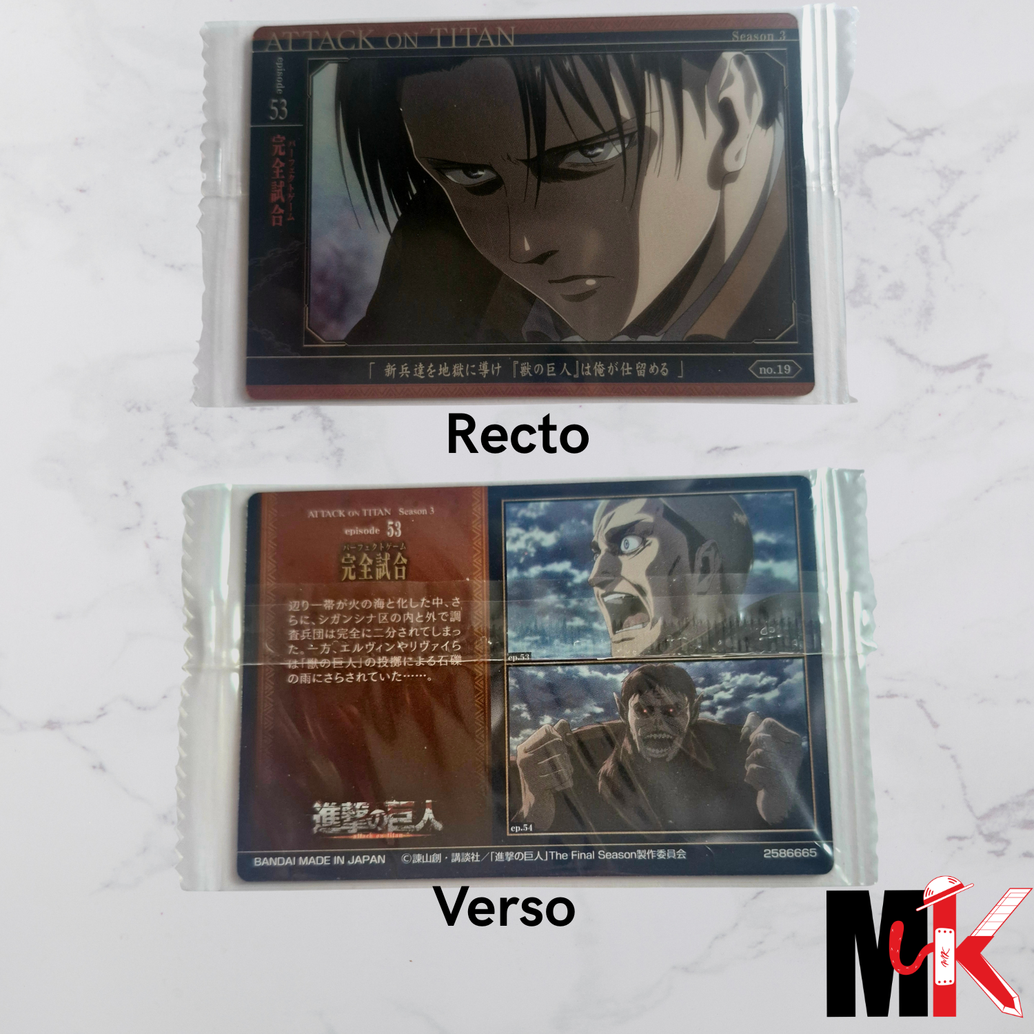 L'Attaque des Titans - Carte Wafers Part 1 - 19