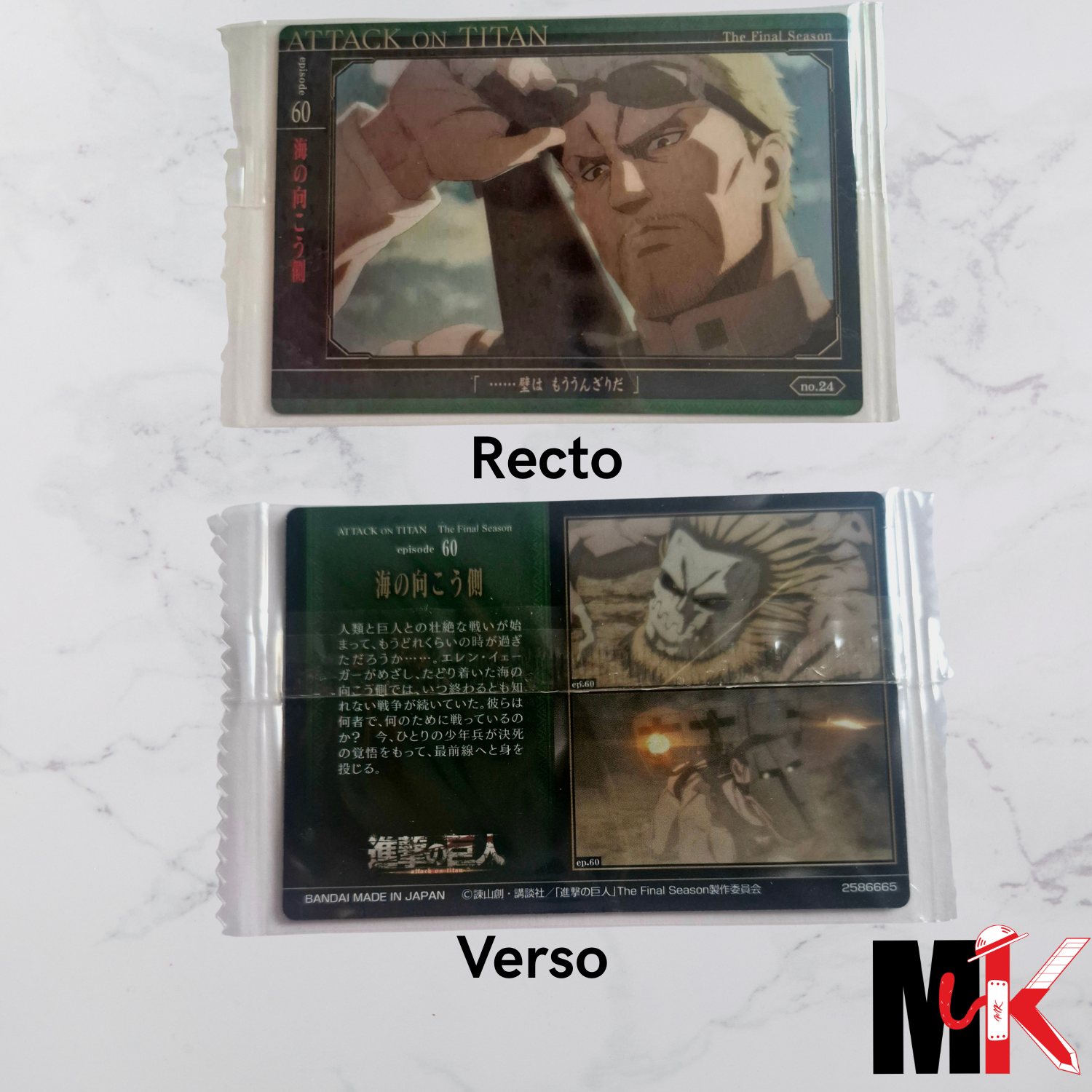 L'Attaque des Titans - Carte Wafers Part 1 - 24