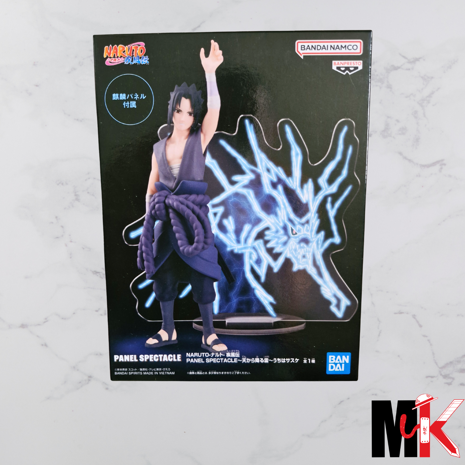 Naruto Figurine Panel Spectacle Sasuke