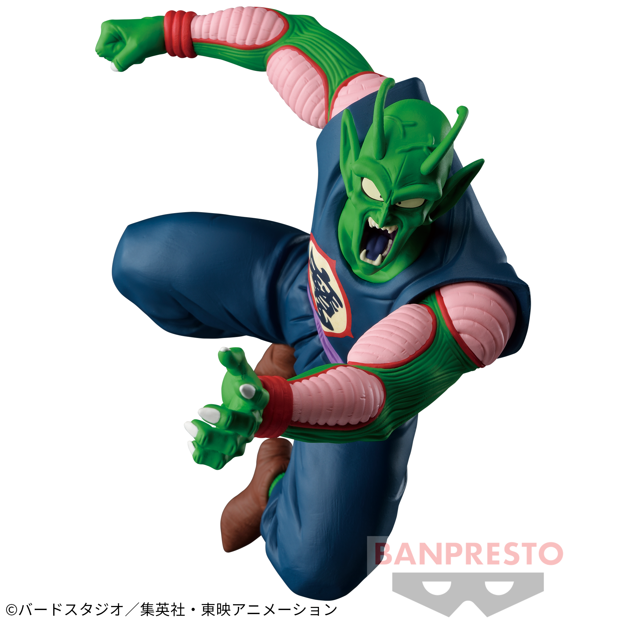 Dragon Ball Figurine Lot de 2 Match Makers King Piccolo VS Goku Kid