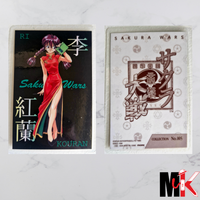 Sakura Wars - Carte Rami