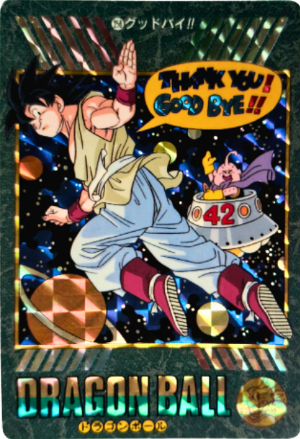 Visual_adventure_dbz_couverture_451b7eab-caf8-4ef3-b2b8-ae33de732148