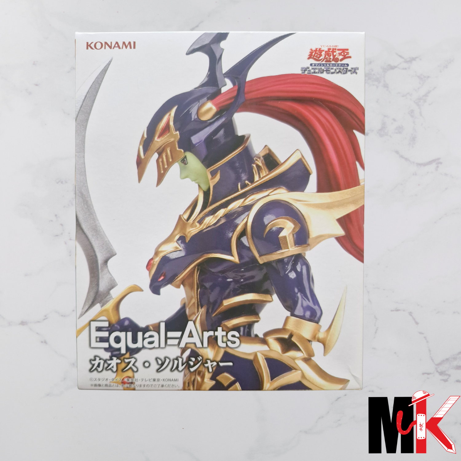Yu-Gi-Oh! Figurine Equal Arts Chaos Soldier