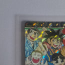 Multi-licences - Carte Special Carddass 25th anniversary Weekly Shonen Jump (lot de 2 cartes)