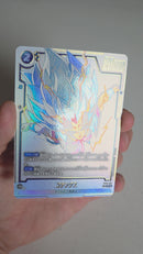 Dragon Ball - Carte Dragon Ball Super Card Game Fusion World Part ST01 - 021 SR* (Parallel)