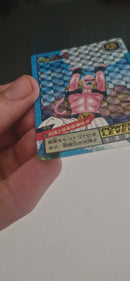Dragon Ball - Carte Super Battle Part 13 - 551 unpeeled