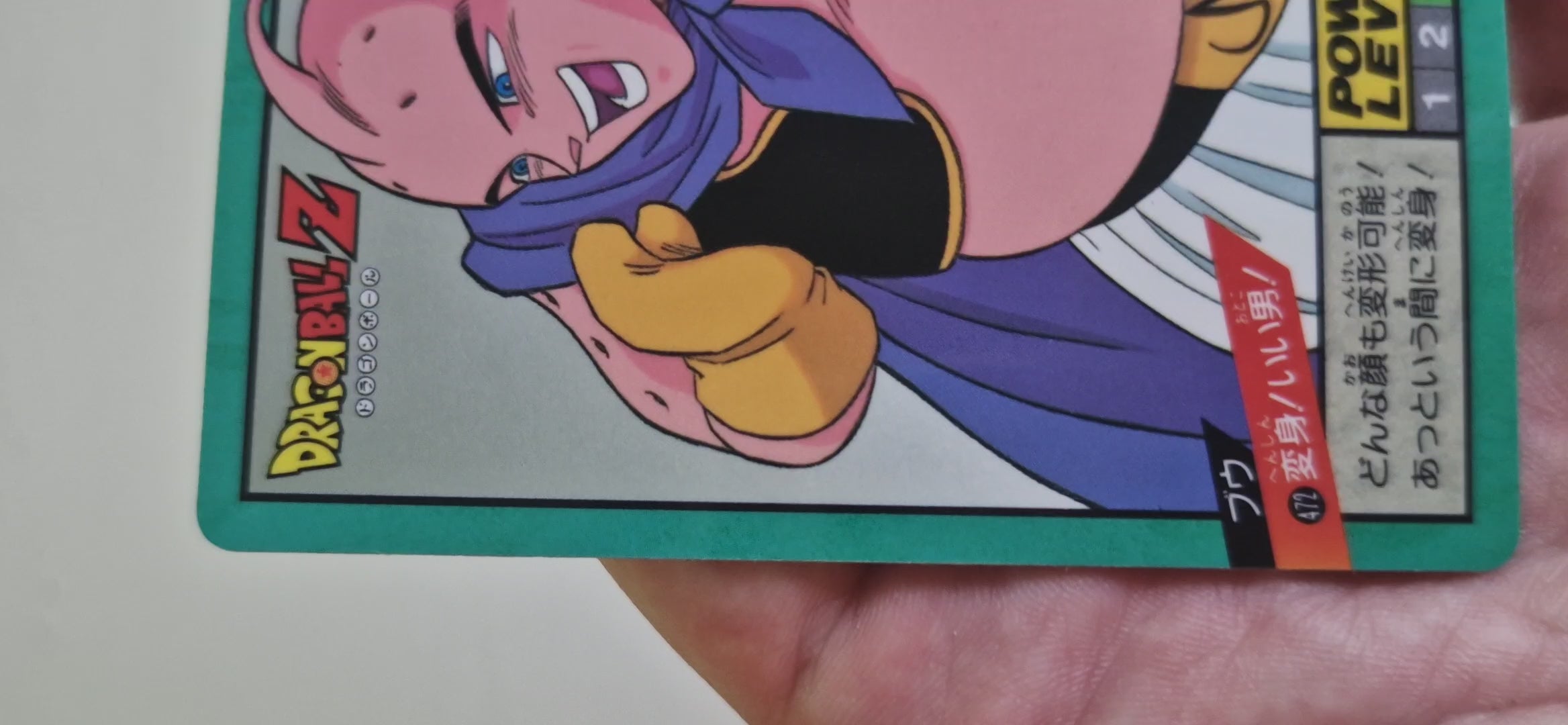 Dragon Ball - Carte Super Battle Part 11 - 472 complète