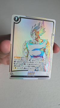 Dragon Ball - Carte Dragon Ball Super Card Game Fusion World Part ST01 - 068 SR*