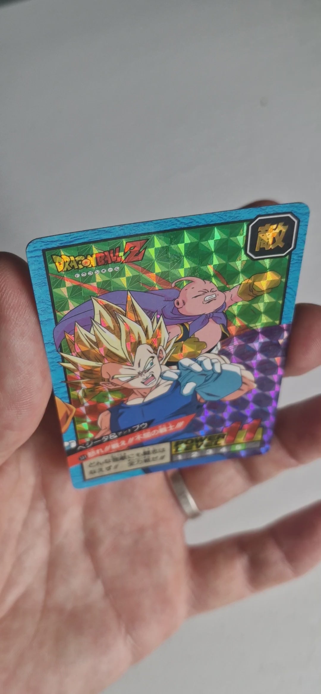 Dragon Ball - Carte Super Battle Part 14 - 584 unpeeled