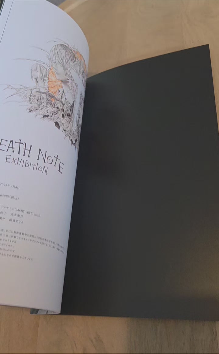 Death Note - Mook Japonais - Death Note Exhibition