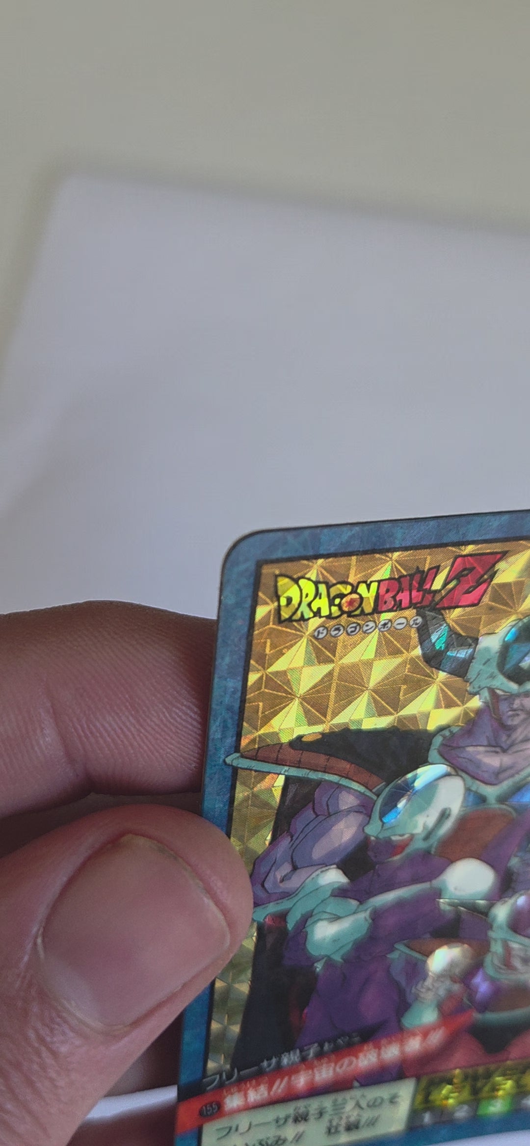Dragon Ball - Carte Super Battle Part 04 - 155 complète
