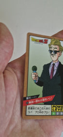 Dragon Ball - Carte Super Battle Part 08 - 319 complète