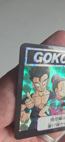 Dragon Ball Carte Carddass Part 16 - 646 peeled (complète)
