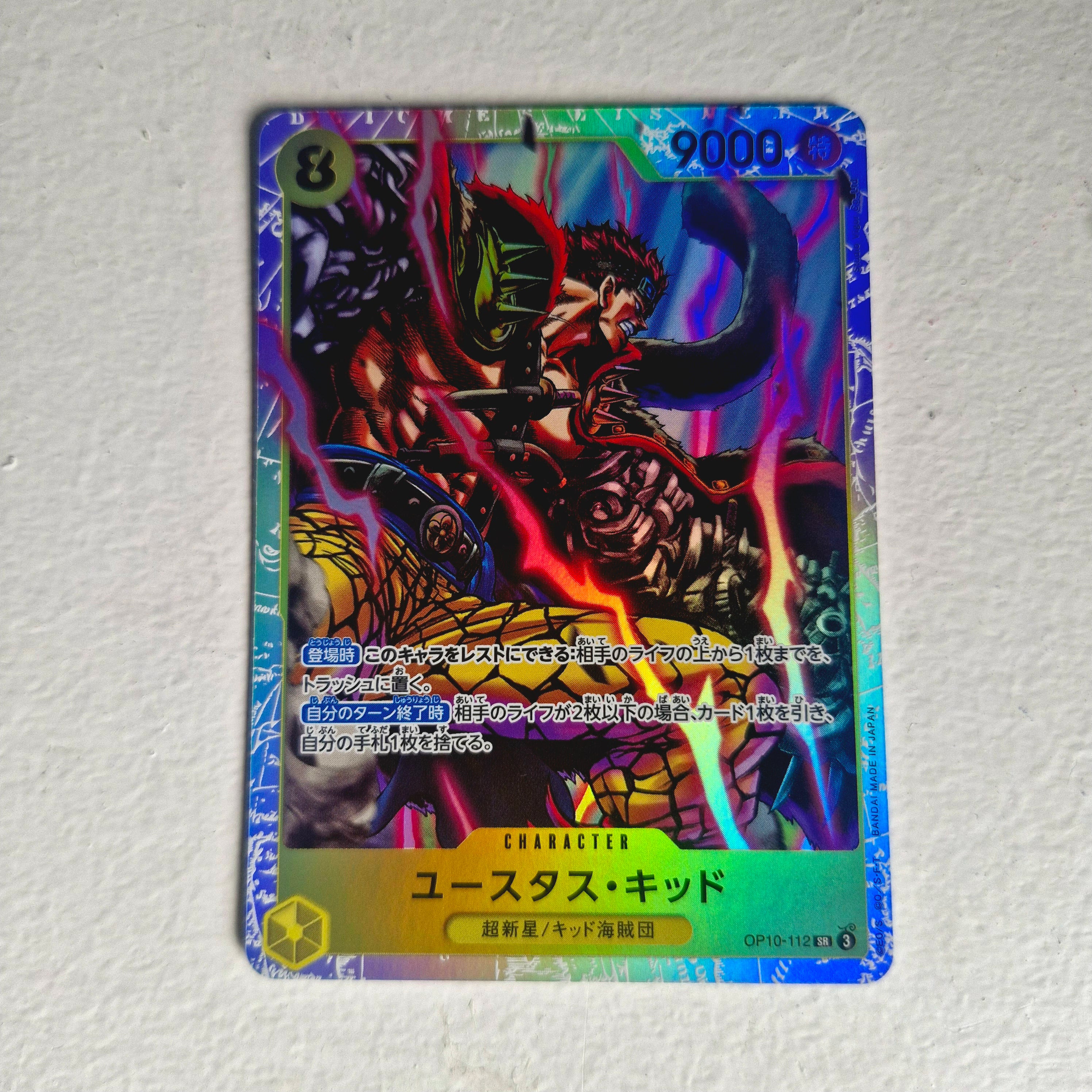 One Piece - Carte One Piece Card Game SR - choix à l'unité