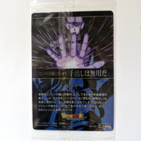 Dragon Ball - Carte Itajaga Part 03 - 14 N