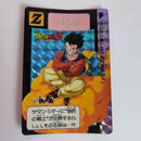 Dragon Ball Carte Carddass Part 15 - 617