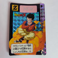 Dragon Ball Carte Carddass Part 15 - 617