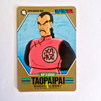 Dragon Ball - Carte Superbarcode Wars Part 02 - 077