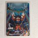 Dragon Ball - Cartes Dragon Ball Super SDV7-003 GDR