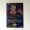 Dragon Ball - Carte Itajaga Part 09 - 22 R