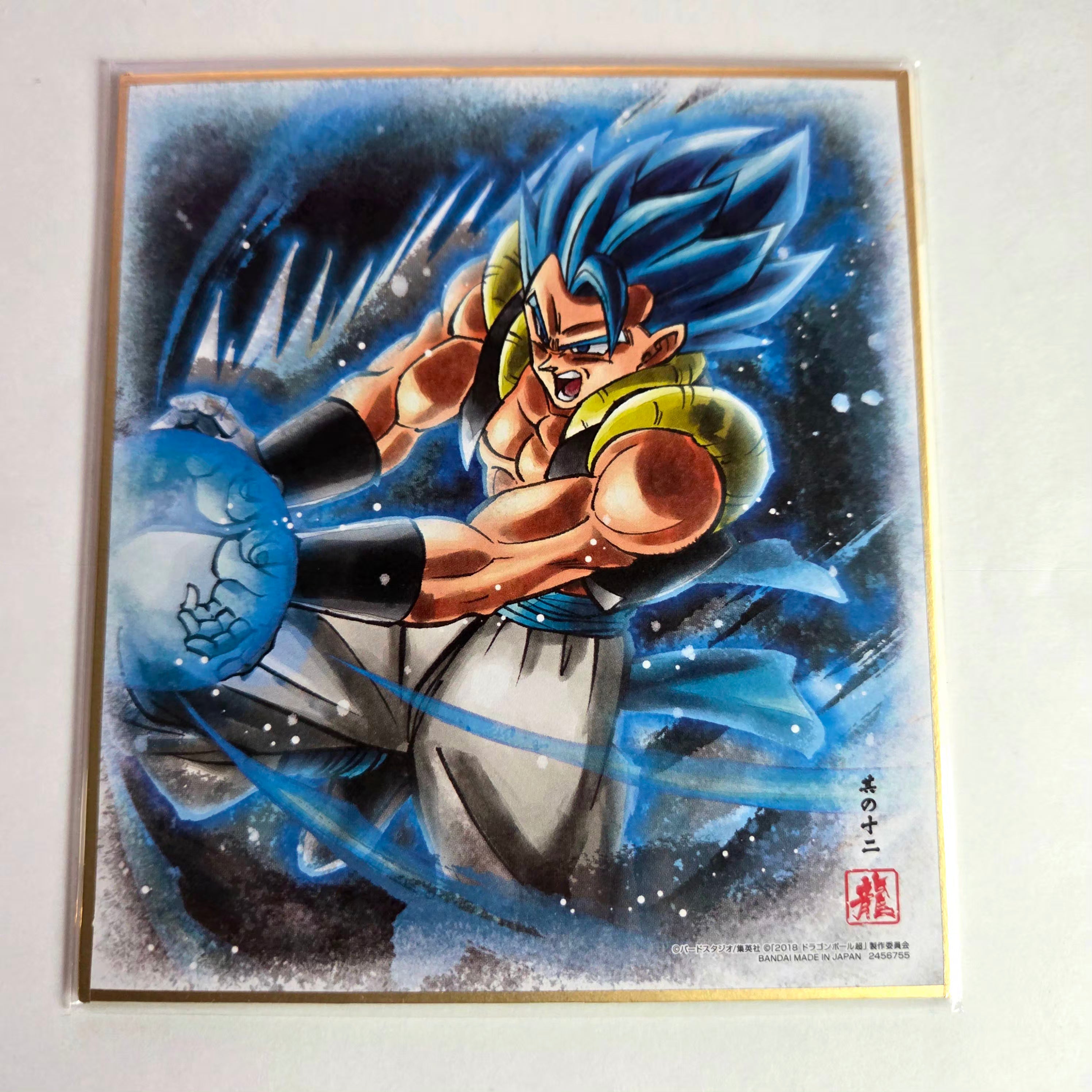 Dragon Ball - Shikishi Art Part 07