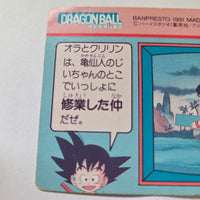 Dragon Ball - Carte Banpresto Terebi Denwa Part 01 - 15