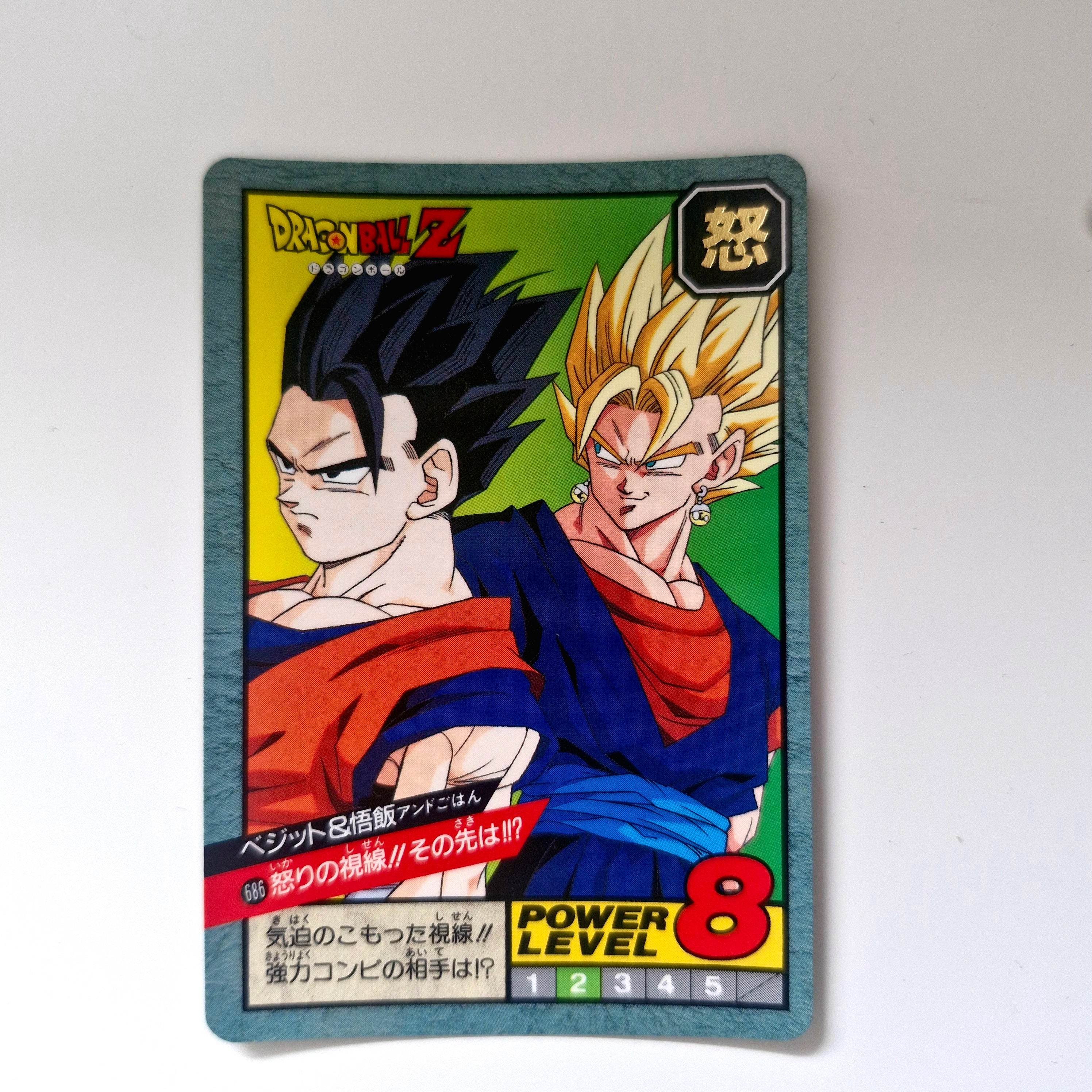 Dragon Ball - Carte Super Battle Part 16 - 686 état bon