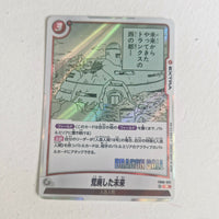 Dragon Ball - Carte Dragon Ball Super Card Game Fusion World Part SB01 - FB06-022 R