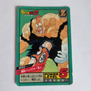 Dragon Ball - Carte Super Battle Part 10 - 403