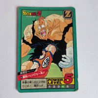 Dragon Ball - Carte Super Battle Part 10 - 403
