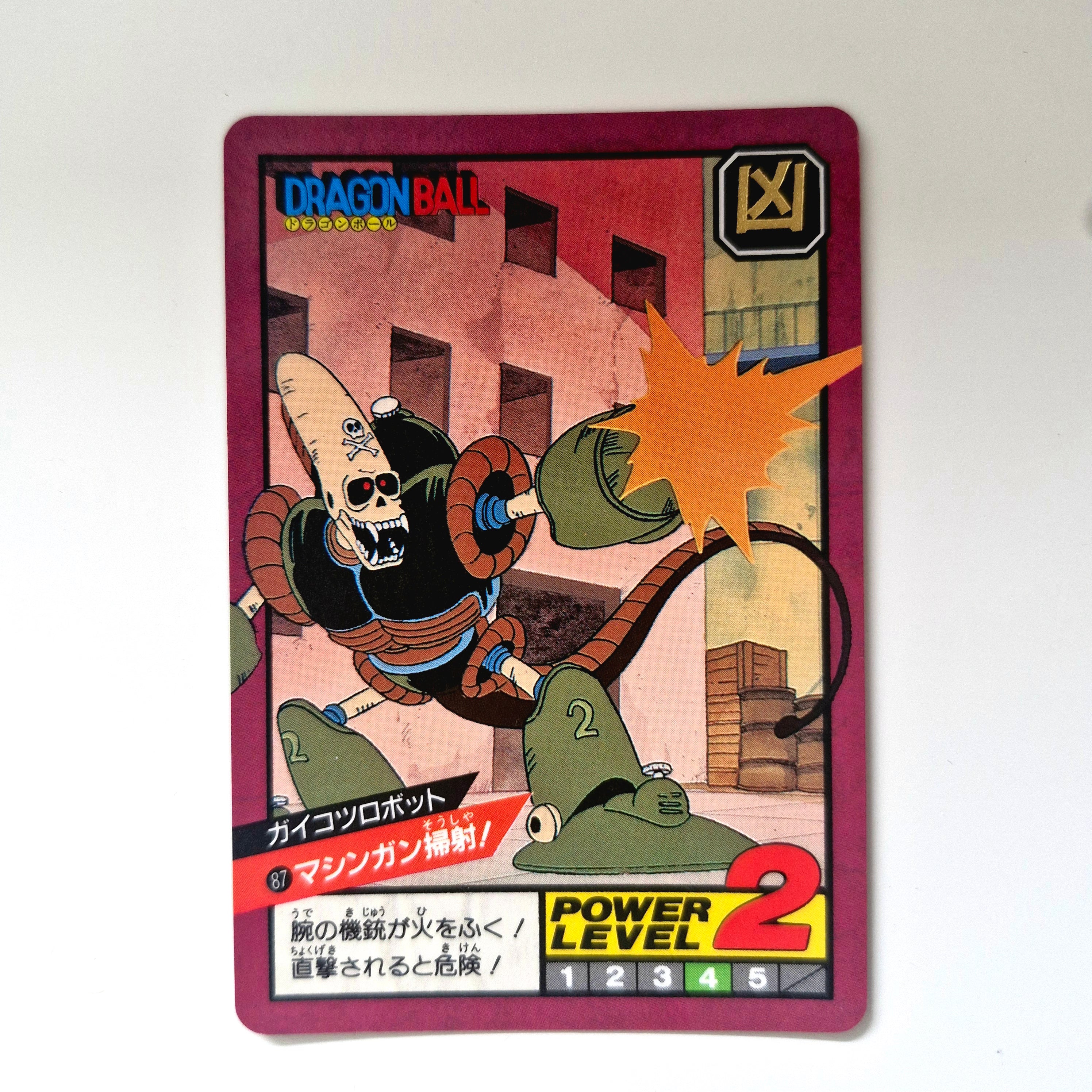 Dragon Ball - Carte Super Battle Part 02 - 87 état bon