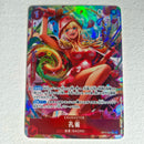 One Piece - Carte One Piece Card Game OP11-004 SR*
