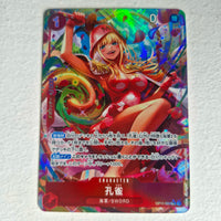One Piece - Carte One Piece Card Game OP11-004 SR*