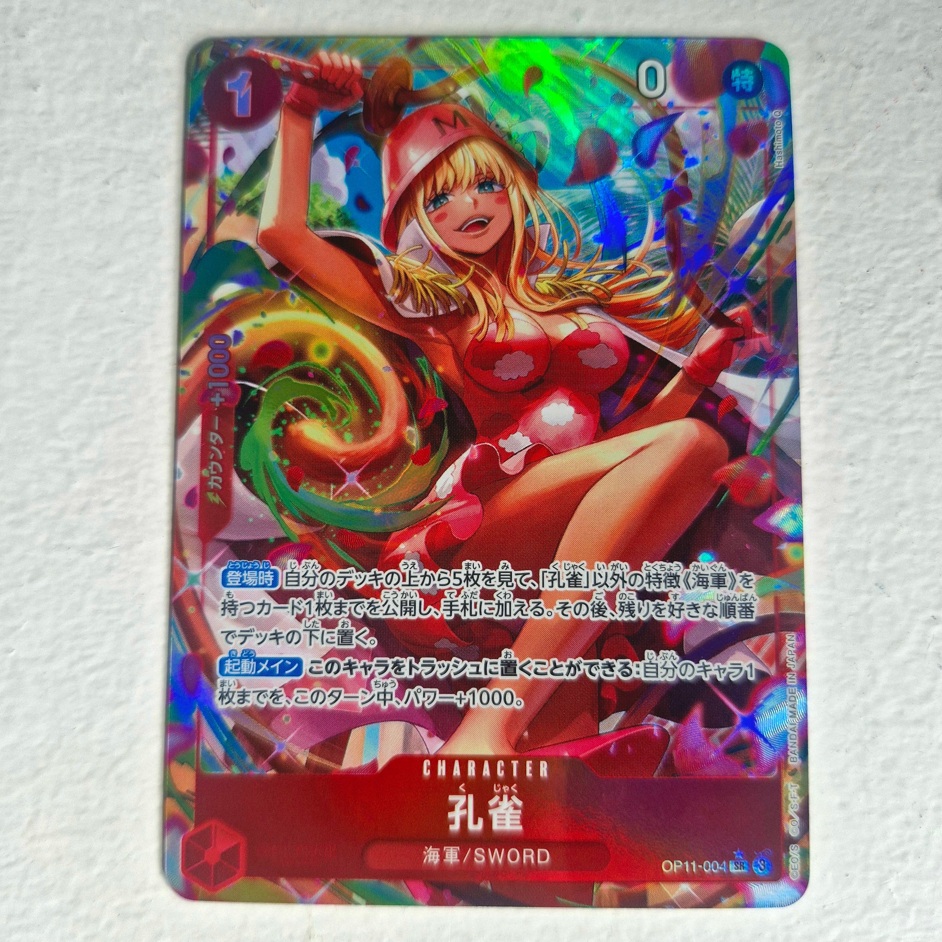 One Piece - Carte One Piece Card Game OP11-004 SR*