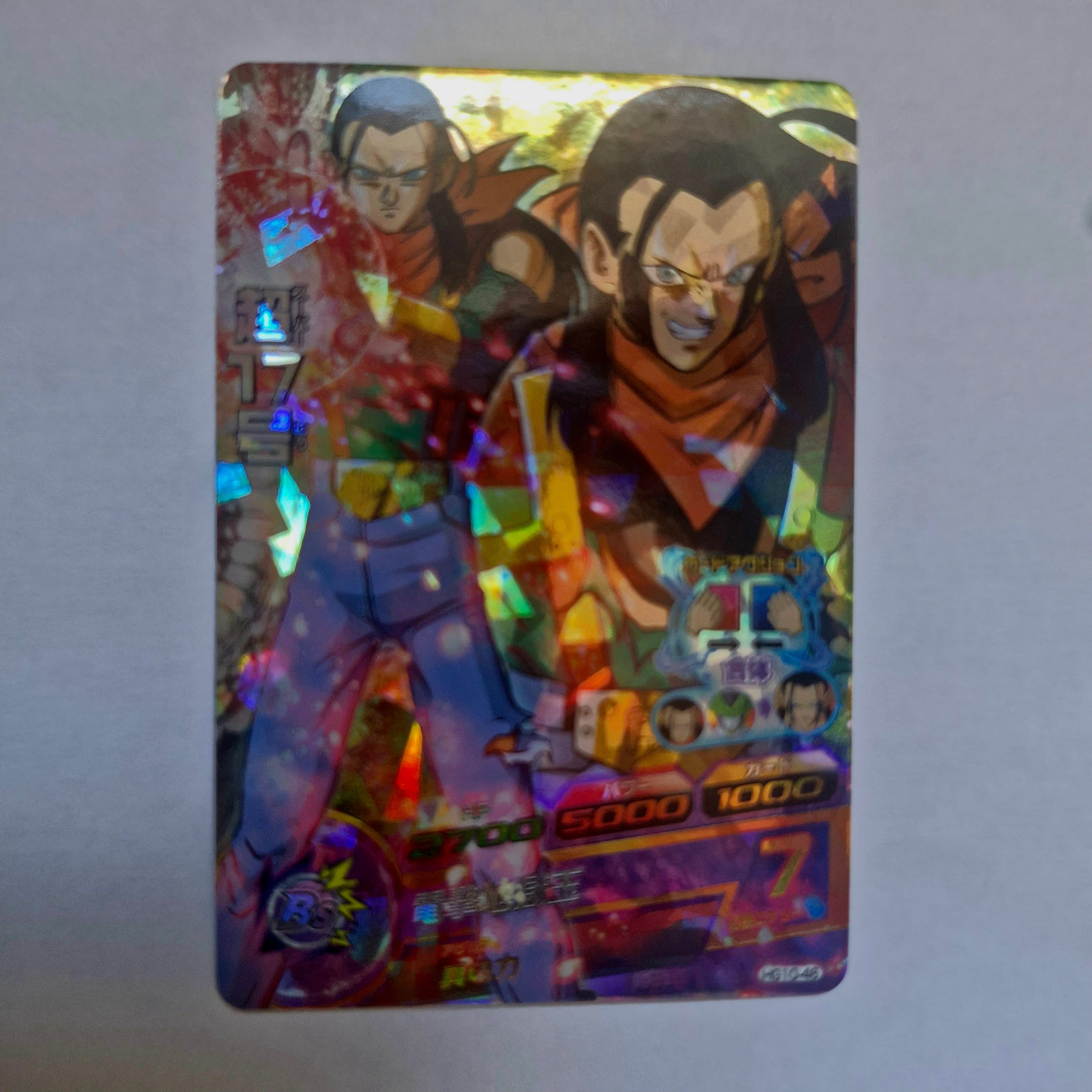 Dragon Ball - Carte Super Dragon Ball Heroes - HG10-046