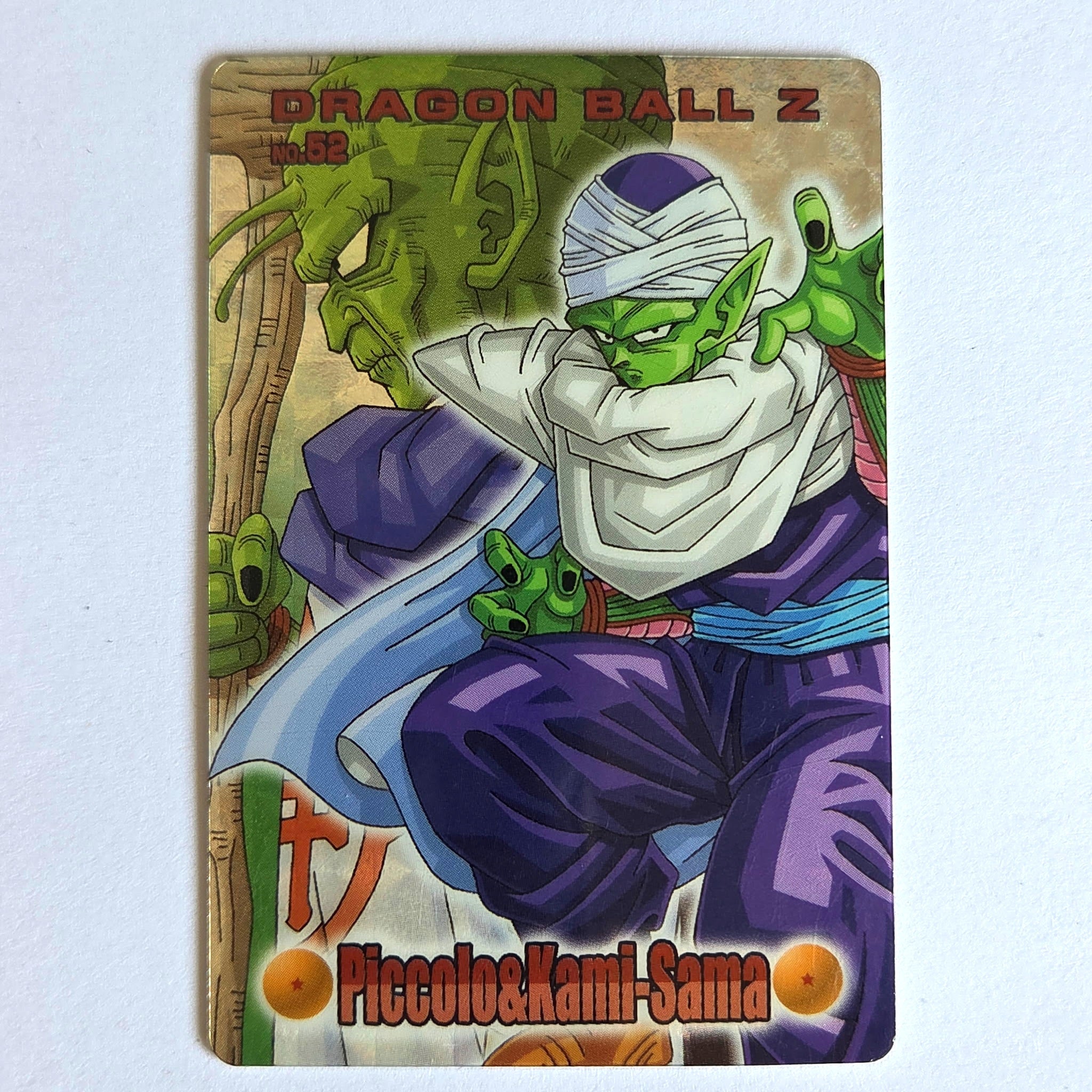 Dragon Ball - Carte Gumica Réédition 2006-2007 Part 3 - 052