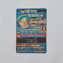 Dragon Ball - Carte Super Dragon Ball Heroes - GDPB-61