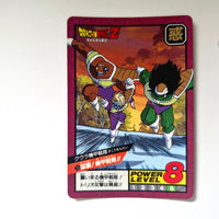Dragon Ball - Carte Super Battle Part 02 - 70 état bon