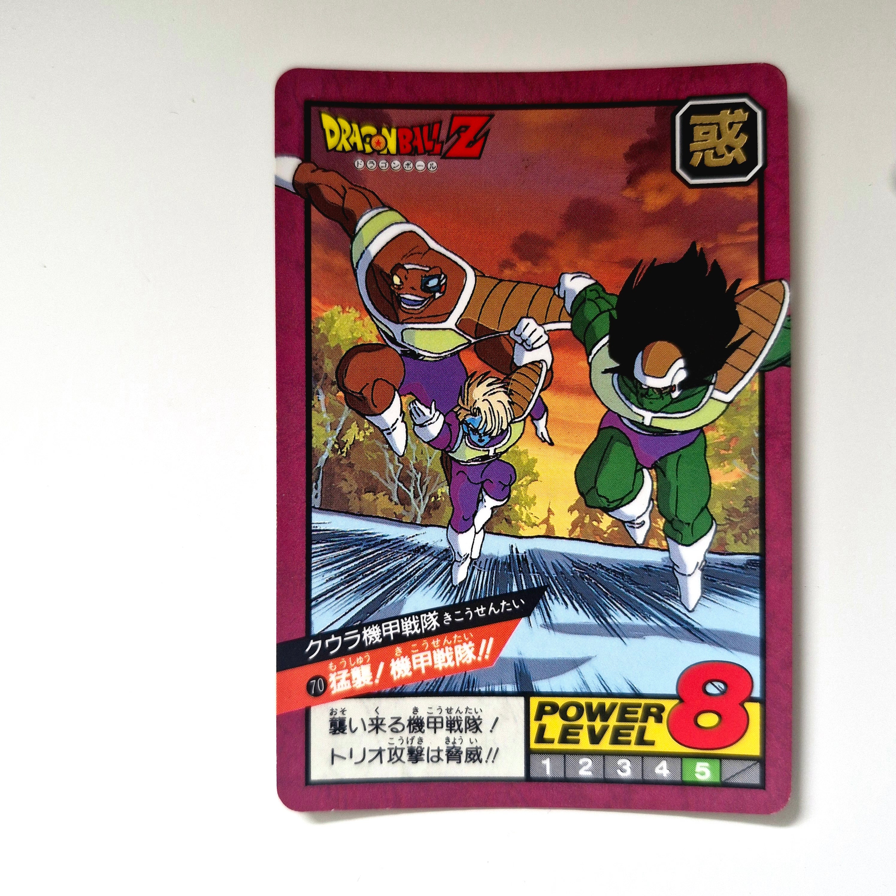 Dragon Ball - Carte Super Battle Part 02 - 70 état bon