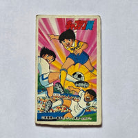 Captain Tsubasa - Menko