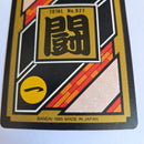 Dragon Ball Carte Carddass Part 23 - 281