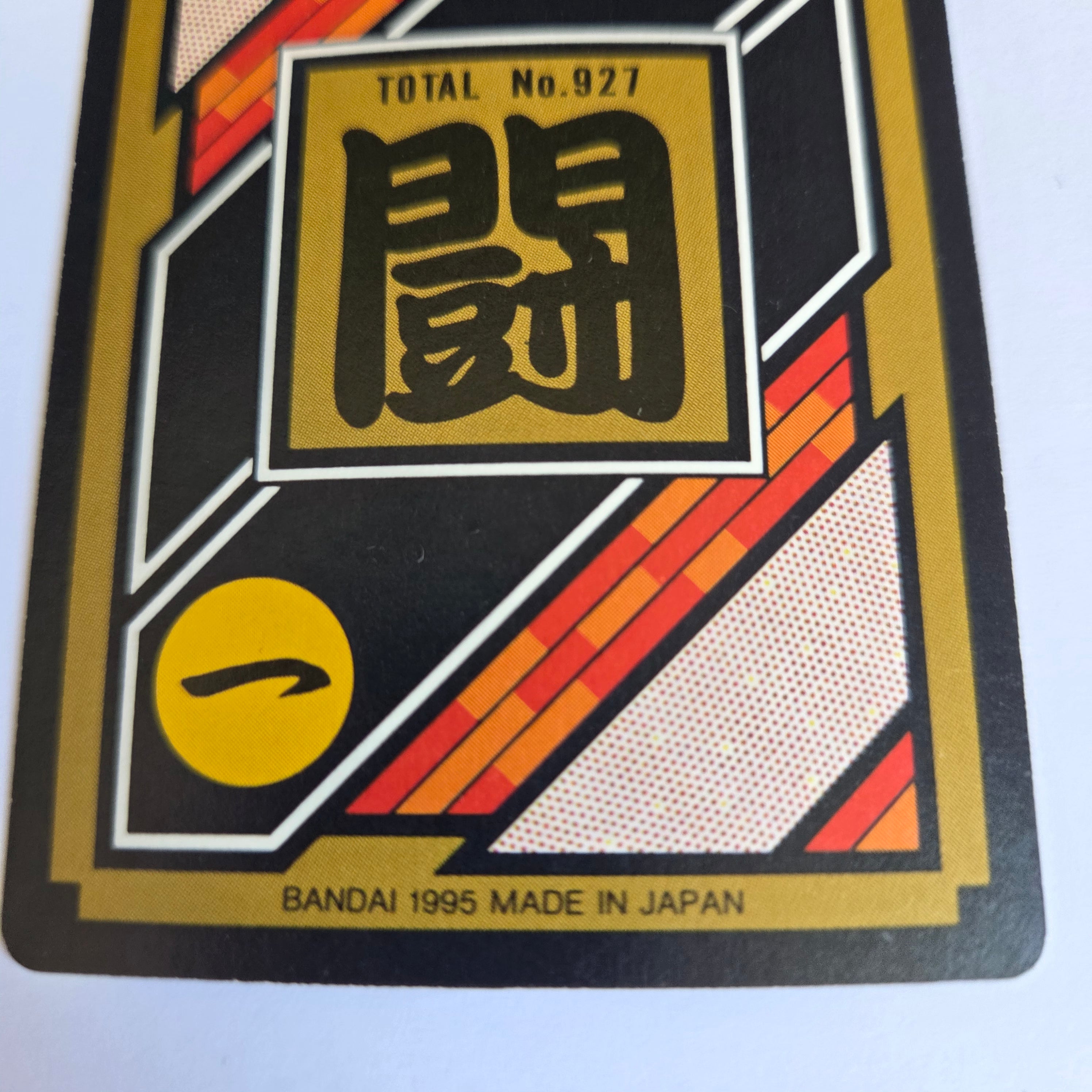 Dragon Ball Carte Carddass Part 23 - 281