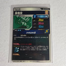 Dragon Ball - Cartes Dragon Ball Super SDV9-GPUR1 PUR