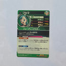 Dragon Ball - Carte Super Dragon Ball Heroes - SH1-60