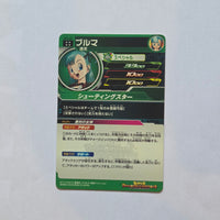Dragon Ball - Carte Super Dragon Ball Heroes - SH1-60