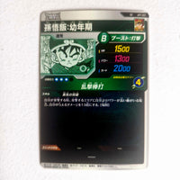 Dragon Ball - Cartes Dragon Ball Super Divers APT 007 SR