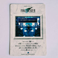 Final Fantasy VII Carte Carddass Part 02 - 089